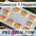 Камагра 1 Неделя cialis3